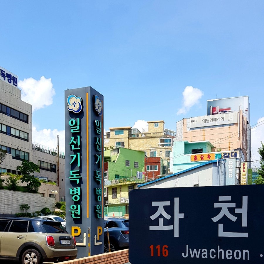 가마뫼 나들목 사진 2