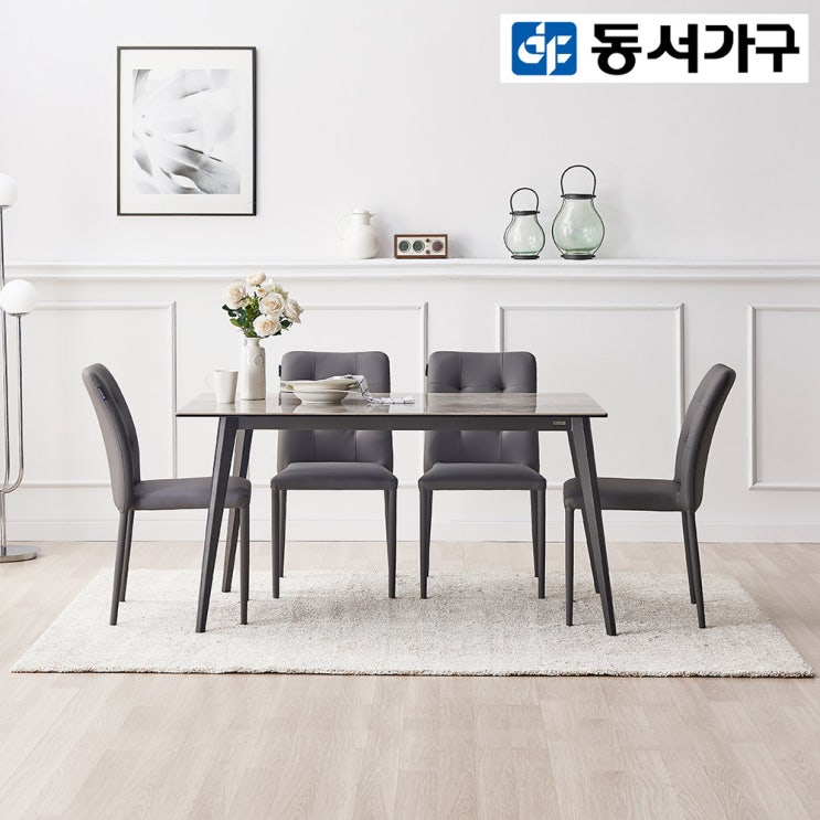인기 급상승인 동서가구 엘던 세라믹 4인용 식탁세트 DF918367, 라이트그레이 ··· 인기 급상승인 동서가구 엘던 세라믹 4인용 식탁세트 DF918367, 라이트그레이 ···