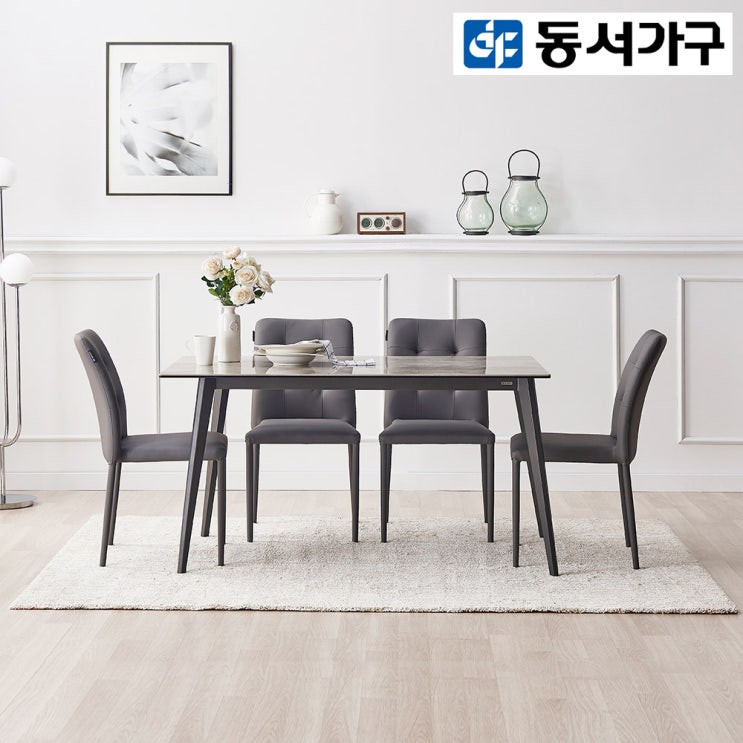 인기 급상승인 동서가구 엘던 세라믹 4인용 식탁세트 DF918367, 라이트그레이 ···