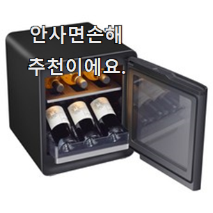  특별한 비스포크 큐브 냉장고 좋은제품 맘에 듭니다.