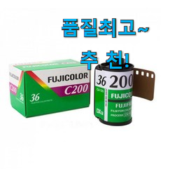 안사면 손해 후지필름 필름카메라 물건 리스트 대리님이 알려줬어요. 안사면 손해 후지필름 필름카메라 물건 리스트 대리님이 알려줬어요.