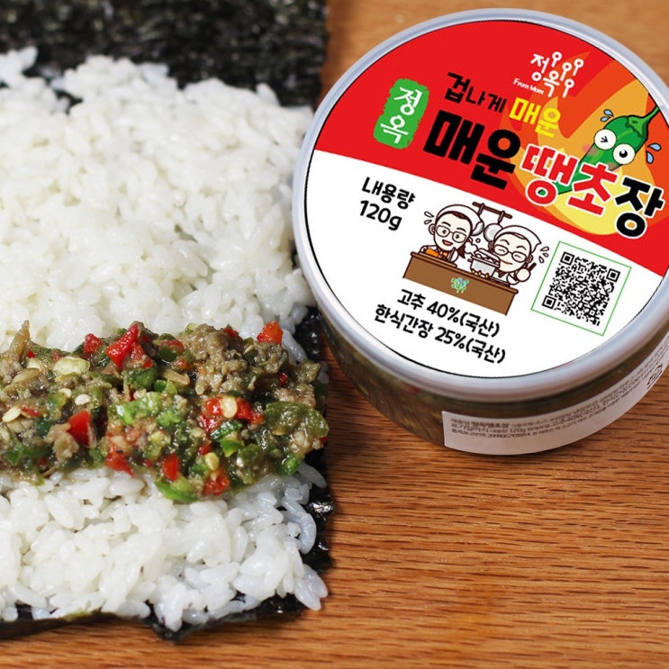 후기가 정말 좋은 정옥 국산돼지고기가 들어간 땡초장 매운맛, 땡초장120g 추천해요 후기가 정말 좋은 정옥 국산돼지고기가 들어간 땡초장 매운맛, 땡초장120g 추천해요