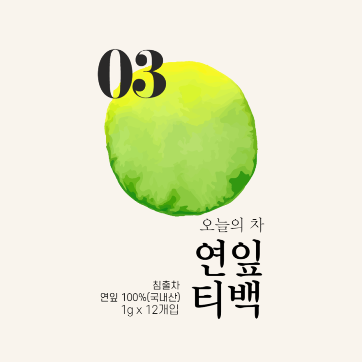  [연잎차] 힐링앤팜 연잎차 연잎 효능 연잎효능 국내산 힐링