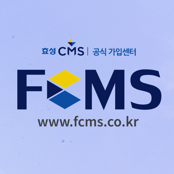  세무사 수수료 기장료 수납은 CMS로