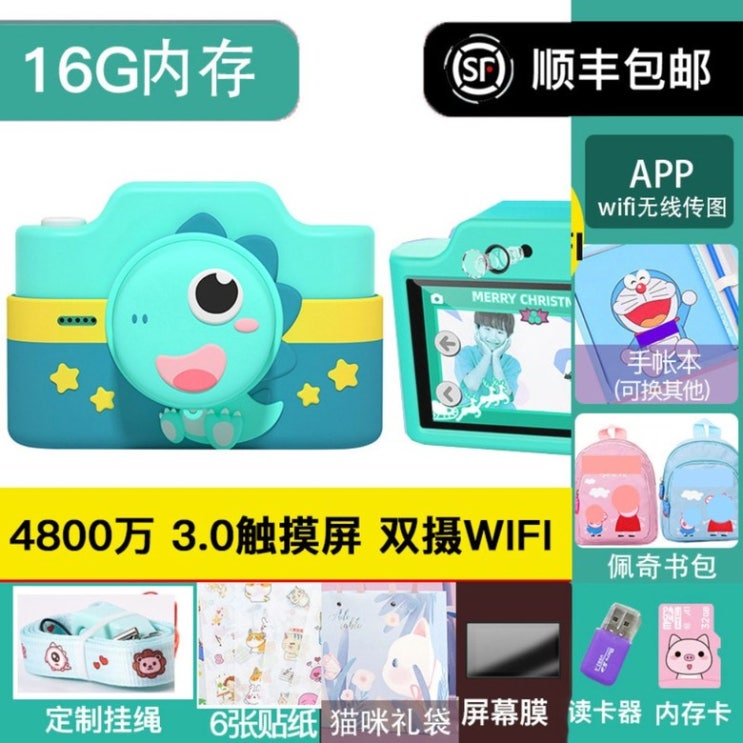 가성비 좋은 키즈 디지털카메라 완구 사진촬영 가능 와이파이 키즈 프린트 카메라 디지털 장난감디카 폴라로이드, J ··· 가성비 좋은 키즈 디지털카메라 완구 사진촬영 가능 와이파이 키즈 프린트 카메라 디지털 장난감디카 폴라로이드, J ···