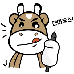  하트와 팬우의 이모티콘 심사 승인