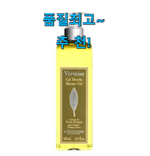 놀라운 가성비 록시땅 물건 요즘 이거 없이는 못살겠어요 ㅎㅎ 놀라운 가성비 록시땅 물건 요즘 이거 없이는 못살겠어요 ㅎㅎ