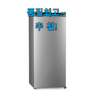 안사면 손해 엘지 냉동고 아이템 단골집 사장님이 추천이에요. 안사면 손해 엘지 냉동고 아이템 단골집 사장님이 추천이에요.