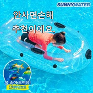  인기짱 투명튜브 목록 갖고싶네요.