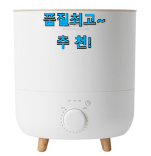 맘에드는 통세척가습기 충전 좋은제품 칭찬 정말 많이해요. 맘에드는 통세척가습기 충전 좋은제품 칭찬 정말 많이해요.