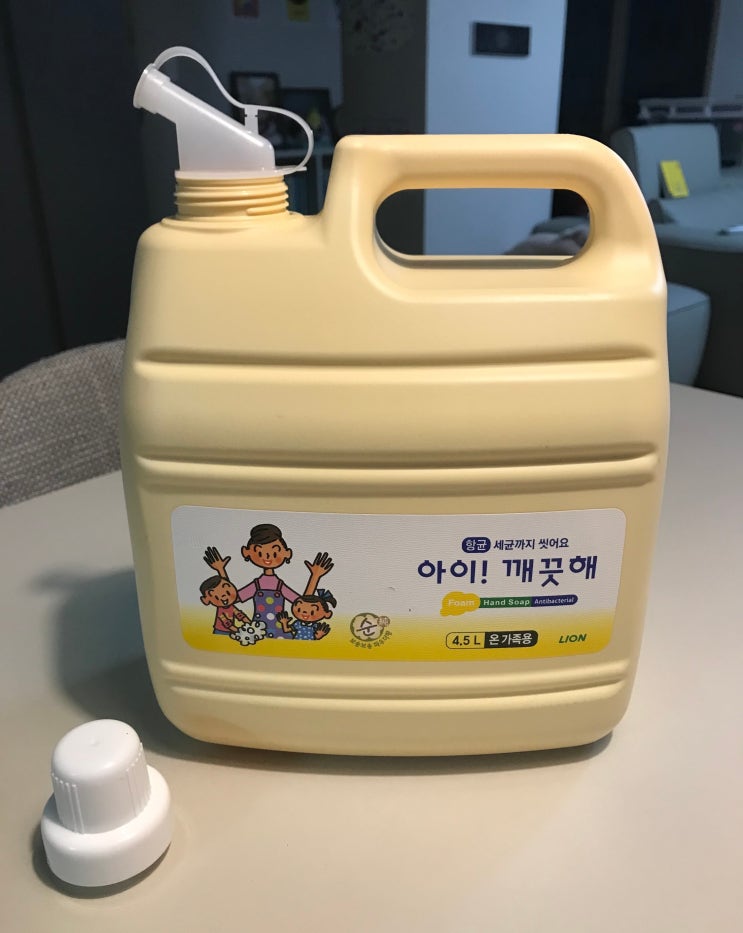  손세정제 아이깨끗해 대용량, 왜몰랐을까