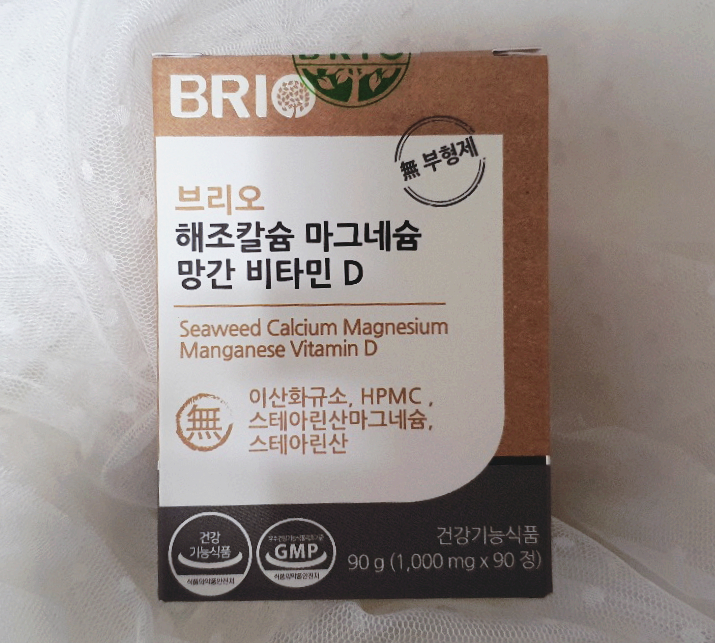  [ 브리오 ] 해조칼슘 마그네슘 망간 비타민D 합성 부형제를 사용하지 않아요~