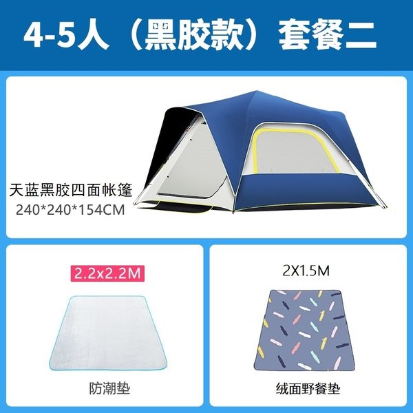 잘나가는 야외 피크닉 휴대용텐트 차박텐트 그늘막, AO 추천해요 잘나가는 야외 피크닉 휴대용텐트 차박텐트 그늘막, AO 추천해요