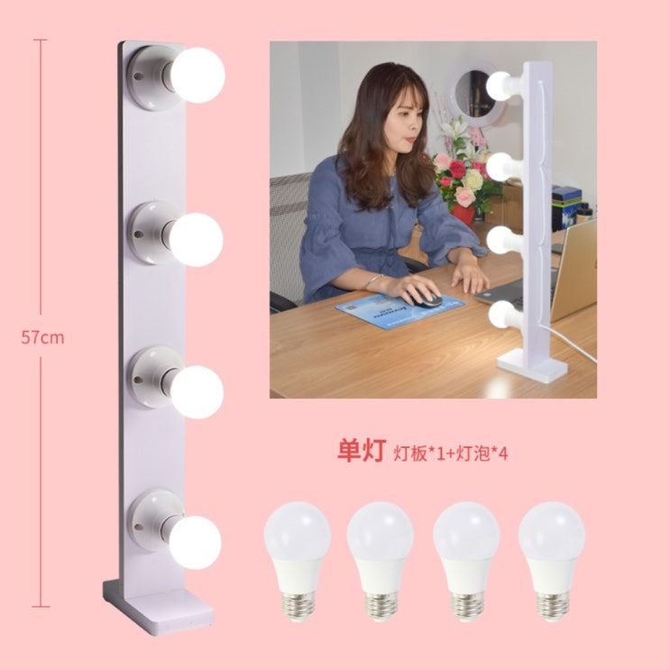 후기가 좋은 led링 라이트 줌 조명 유튜브 포토 셀카 1인 방송 개인, 일렬로 4개의 전구 ··· 후기가 좋은 led링 라이트 줌 조명 유튜브 포토 셀카 1인 방송 개인, 일렬로 4개의 전구 ···
