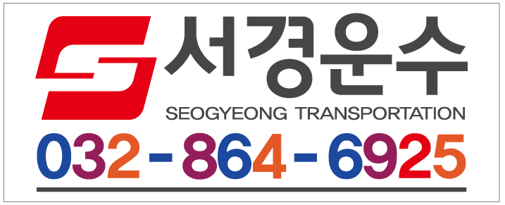  [인천] 법인택시 기사 코로나19전수 검사 실시