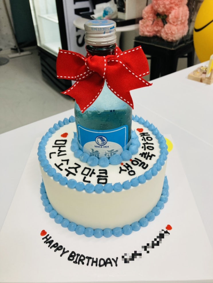  울산 동구 주문제작 빅스마일케이크 디자인샘플 ; 소주케이크 진로케이크 좋은데이케이크
