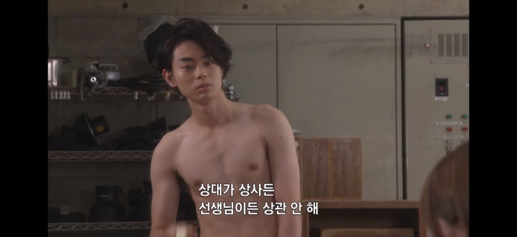  수수하지만 굉장해 !! 교열걸 3화 !