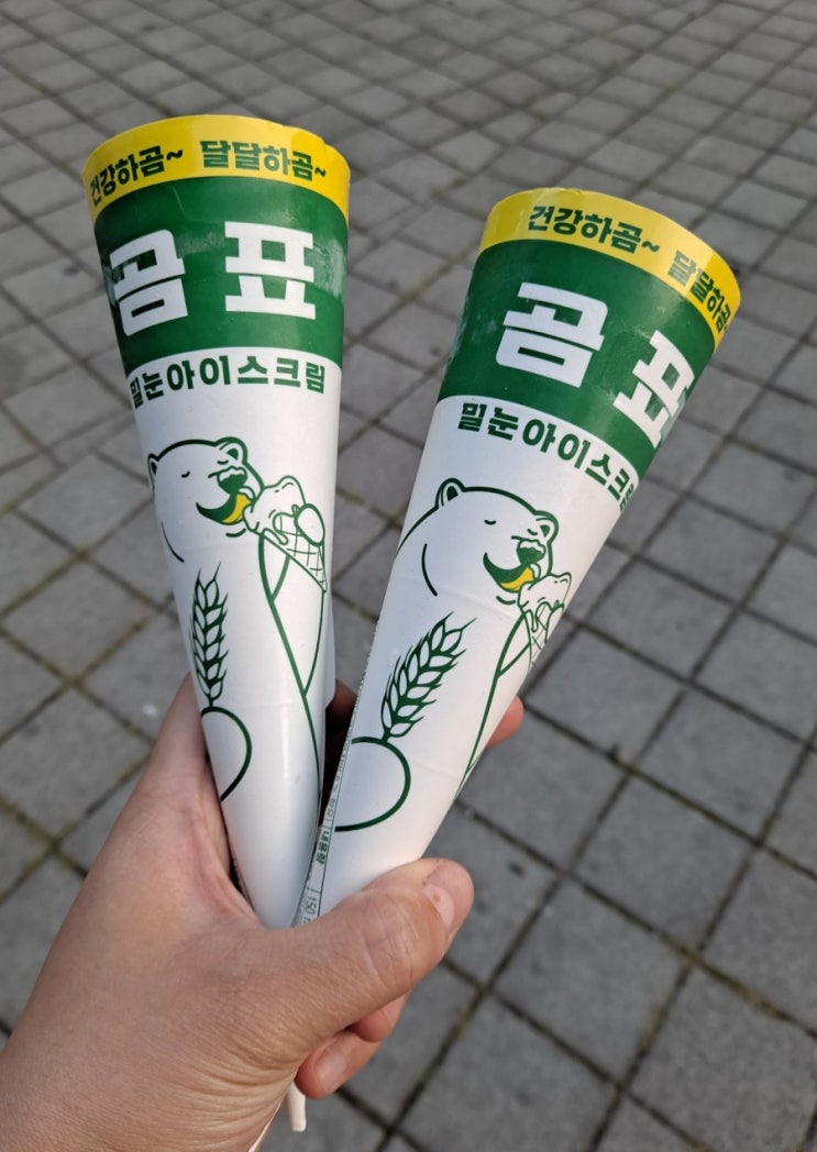  곰표밀눈아이스크림 후기