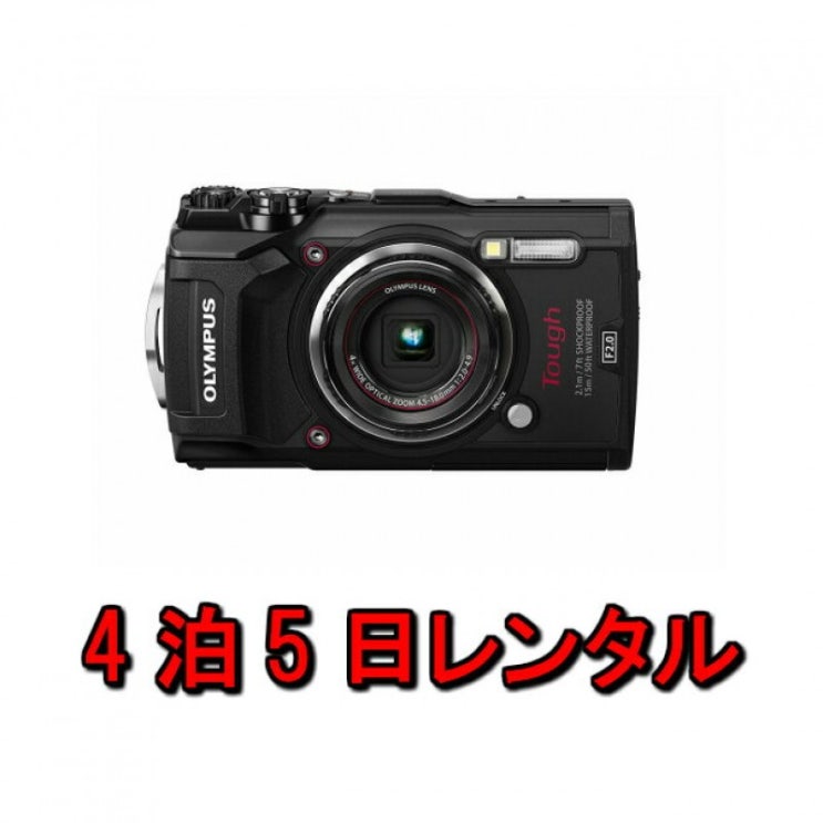 가성비 좋은 카메라 대여방수 4박 5일 OLYMPUS올림푸스 Tough TG-5디지털 카메라 데시 카메 컴팩트 카메라 물 카메라, 단일옵션 추천합니다 가성비 좋은 카메라 대여방수 4박 5일 OLYMPUS올림푸스 Tough TG-5디지털 카메라 데시 카메 컴팩트 카메라 물 카메라, 단일옵션 추천합니다