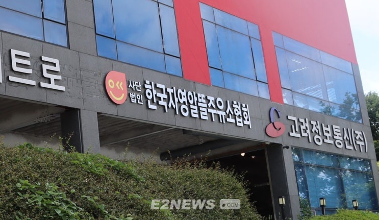 알뜰주유소는 후진적인 석유유통구조 탈피 위한 것 알뜰주유소는 후진적인 석유유통구조 탈피 위한 것