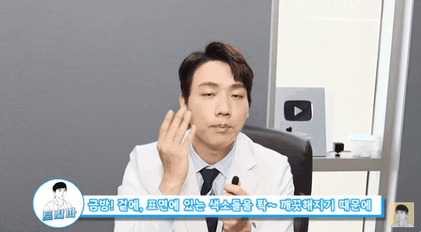  얼굴모반? 오타모반인지 먼저 확인해야합니다