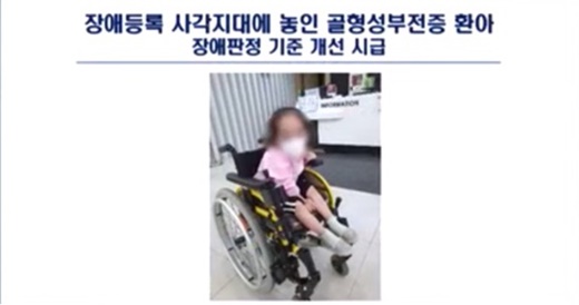 장애가 있어도 인정 받지 못하는 사람들