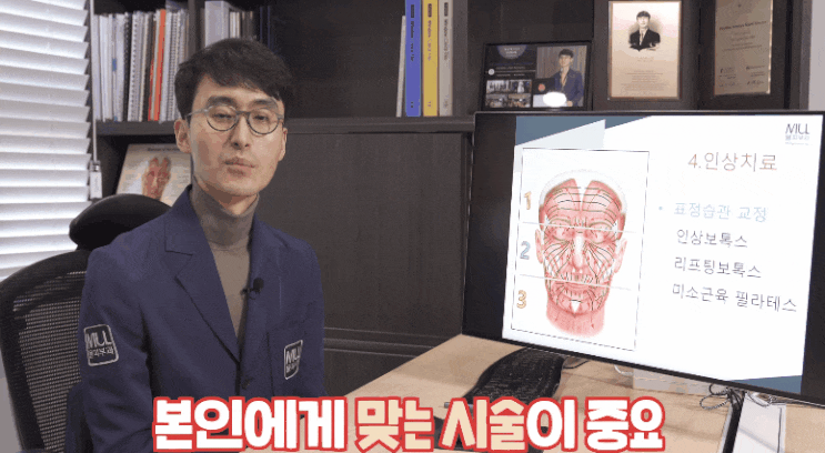  창원보톡스? 마산에서 신중하게 알아보는 분들께...