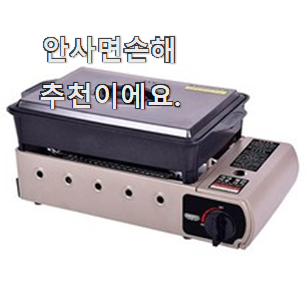  오늘의 캠핑 버너 가성비 순위 구성이 참 좋아요
