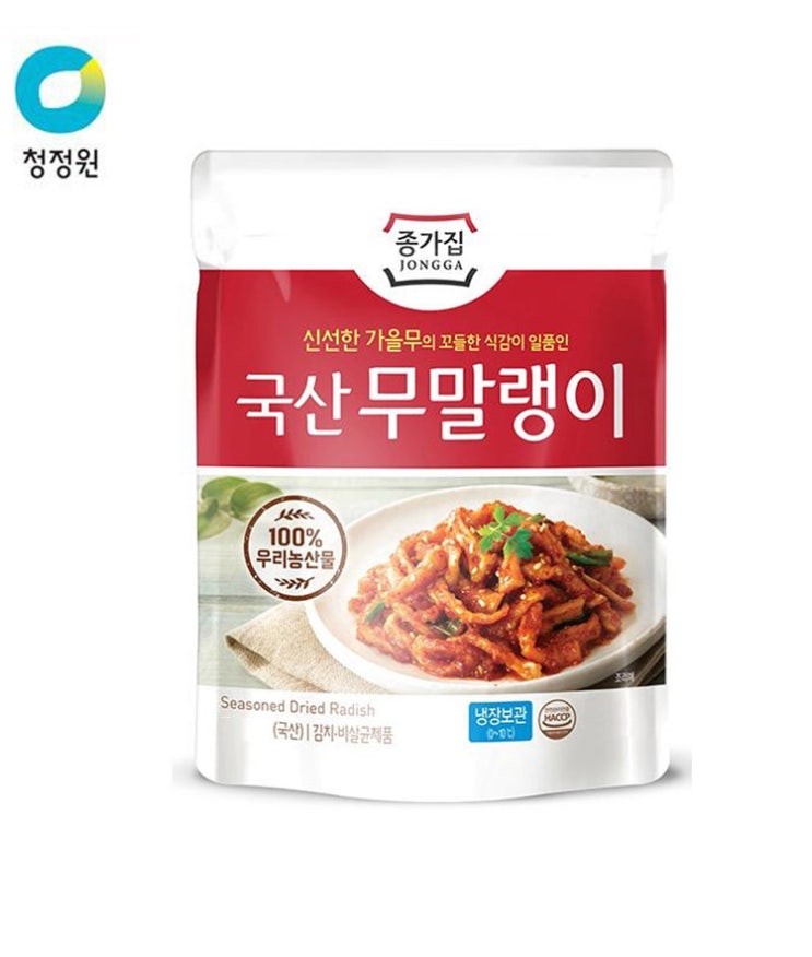 구매평 좋은 종가집 무말랭이 120g x5개, 단품 추천해요 구매평 좋은 종가집 무말랭이 120g x5개, 단품 추천해요