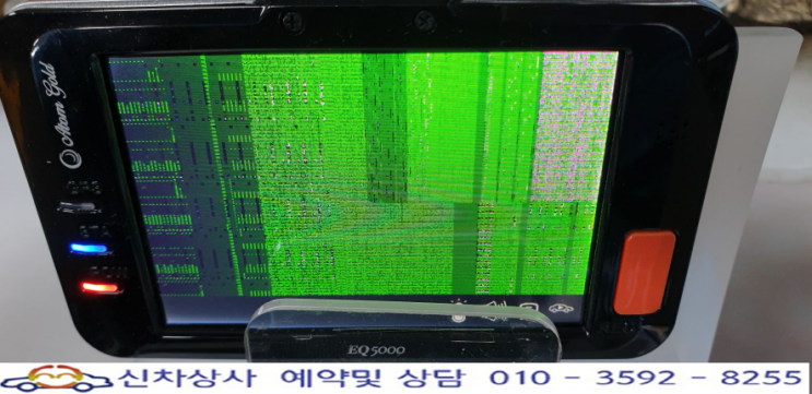 아톰골드 EQ5000 블랙박스 재부팅 수리, 꺼졌다 켜졌다 재부팅, 녹색 화면이 잠깐 나옴, 켜져 있지 않고 리부팅됨. 아톰골드 EQ5000 블랙박스 재부팅 수리, 꺼졌다 켜졌다 재부팅, 녹색 화면이 잠깐 나옴, 켜져 있지 않고 리부팅됨.