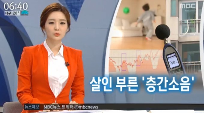  층간소음 및 집 구할때 팁