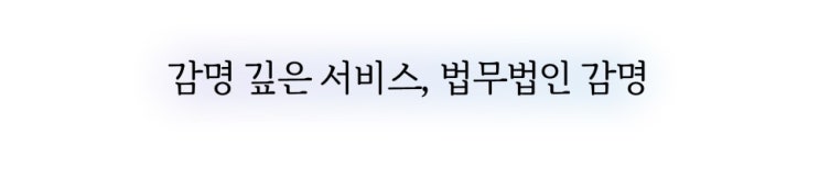  유책배우자의 이혼, 아직도 유책주의와 파탄주의를 논하고 계신가요?