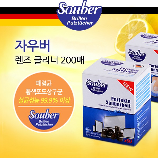 후기가 좋은 자우버 크리닝 티슈 200매 액정 안경닦이 클리너. ··· 후기가 좋은 자우버 크리닝 티슈 200매 액정 안경닦이 클리너. ···