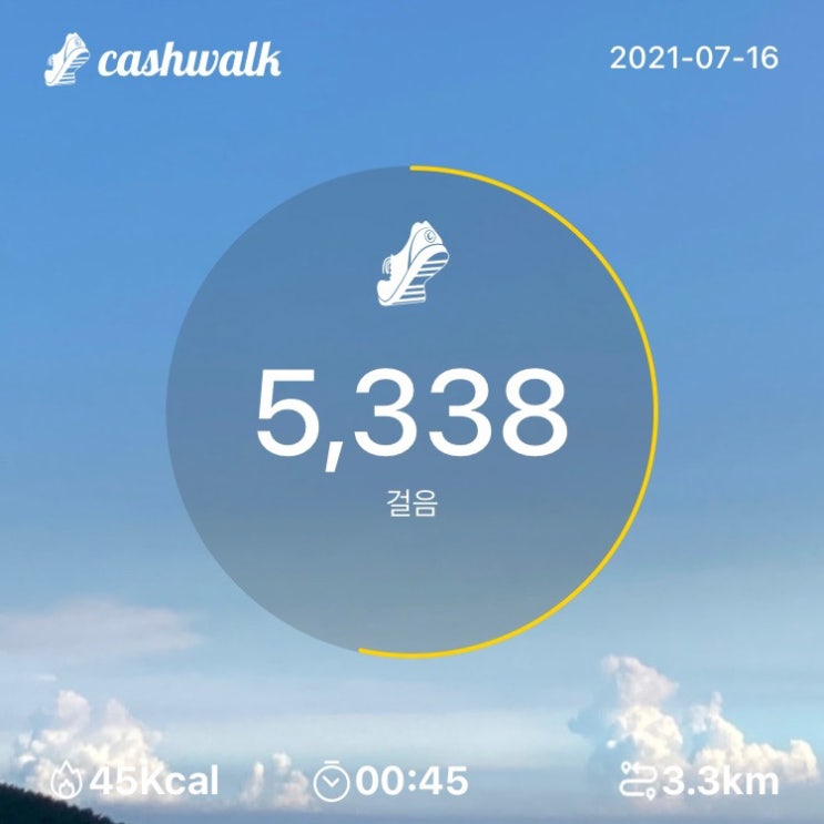  07.16) 45분