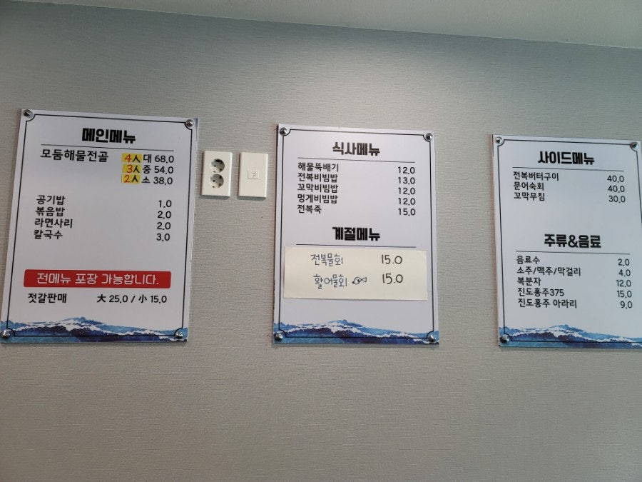 Gubeonsikdang photo 3