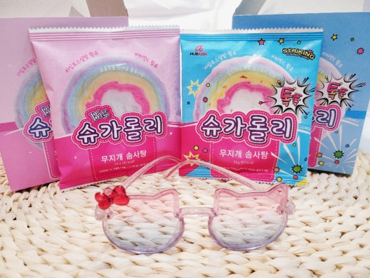  무지개솜사탕 저칼로리간식 개별포장 슈가롤리