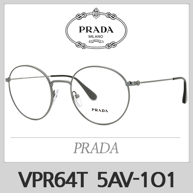 후기가 정말 좋은 프라다 안경테 VPR64T 5AV-1O1 VPR64-T 추천합니다 후기가 정말 좋은 프라다 안경테 VPR64T 5AV-1O1 VPR64-T 추천합니다