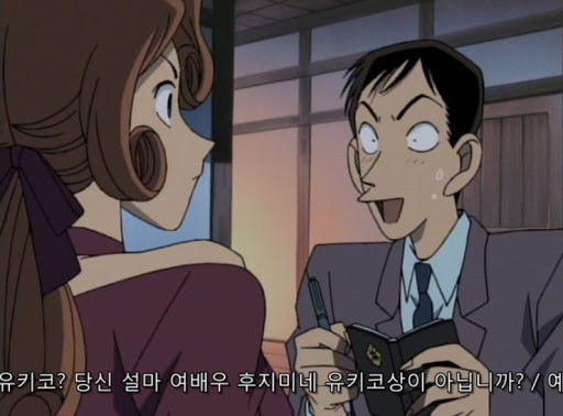  명탐정 코난 1012화 산나물 채집과 클로버 [후편] 한글 자막 고화질 다시보기