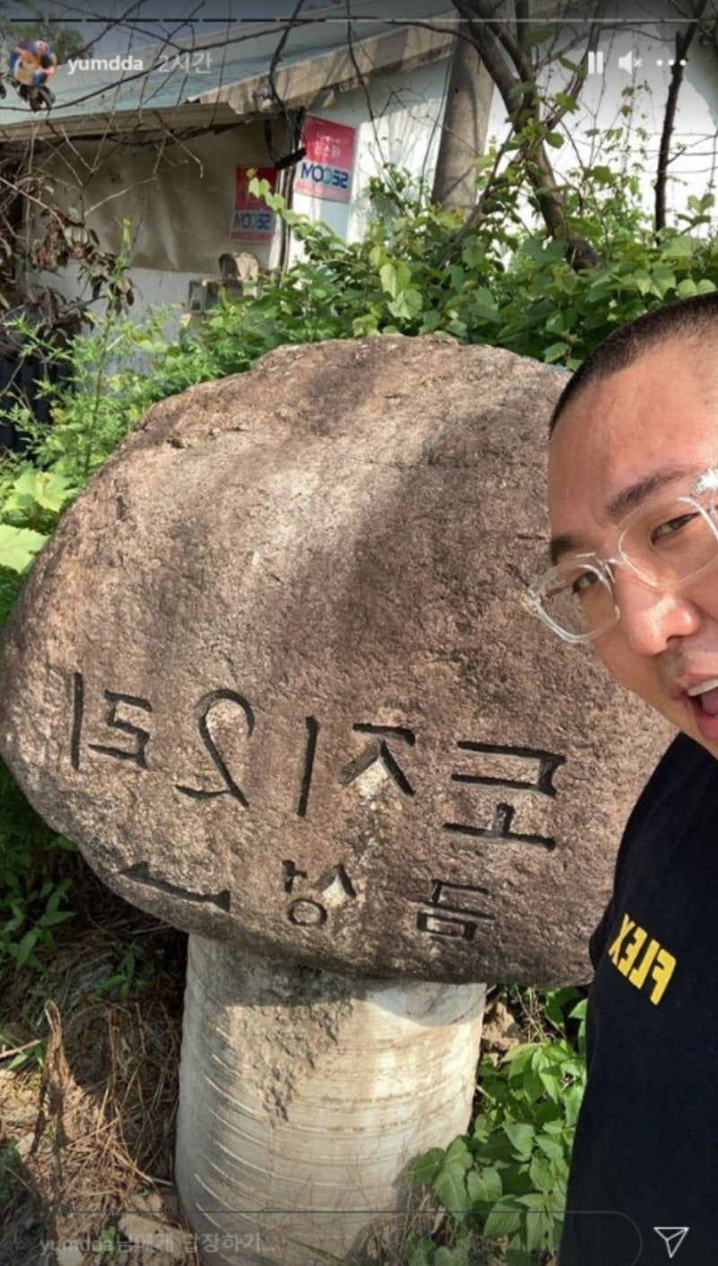 염따 도지코인 3억 투자 근황 경기도 도지리 찾아다니는중 : 네이버 블로그