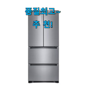 가성비 lg전자 김치 톡톡 스탠드형 선호도 최고 이런건 널리 알리자구요. 가성비 lg전자 김치 톡톡 스탠드형 선호도 최고 이런건 널리 알리자구요.
