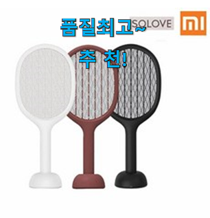 최고의 샤오미 모기채 목록 부모님도 좋아해요 ㅋ 최고의 샤오미 모기채 목록 부모님도 좋아해요 ㅋ