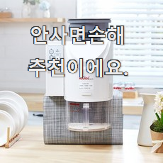  센스있는 한경희 음식물처리기 제품 역시 인기템이 맞네요.