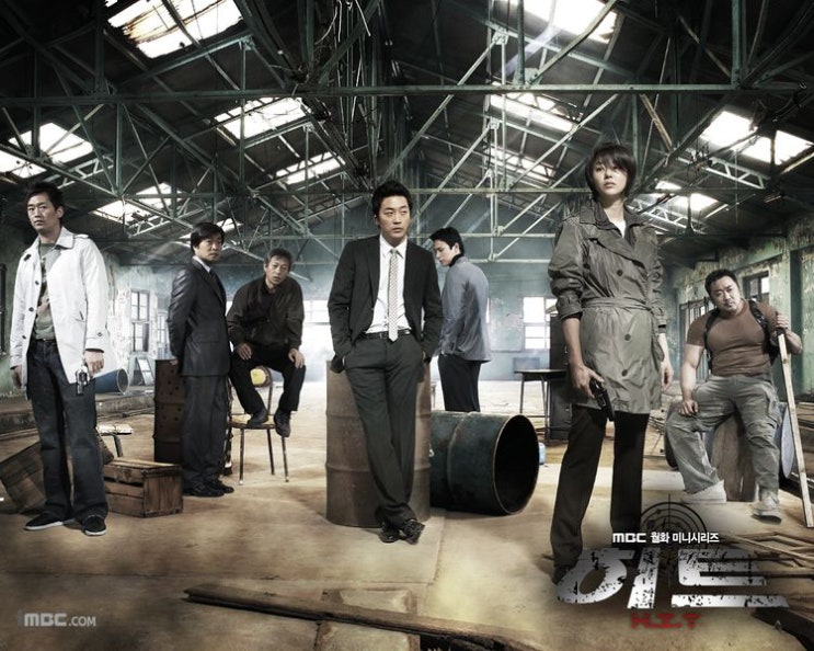  드라마 히트