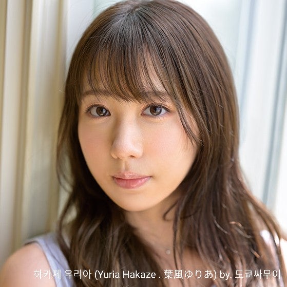 하카제 유리아 (Yuria Hakaze . 葉風ゆりあ) 네이버 블로그