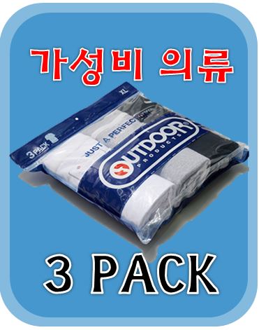  여름반팔티 최고 가성비 - "아웃도어프로덕트 3pack 티셔츠"