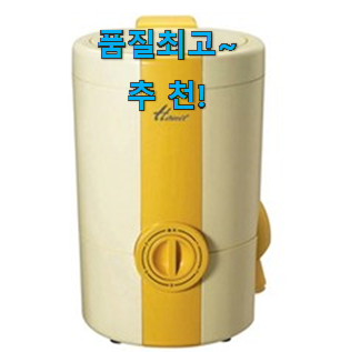입증된 탈수기 꿀템 모음 휴가보다 더 행복하네요. 입증된 탈수기 꿀템 모음 휴가보다 더 행복하네요.