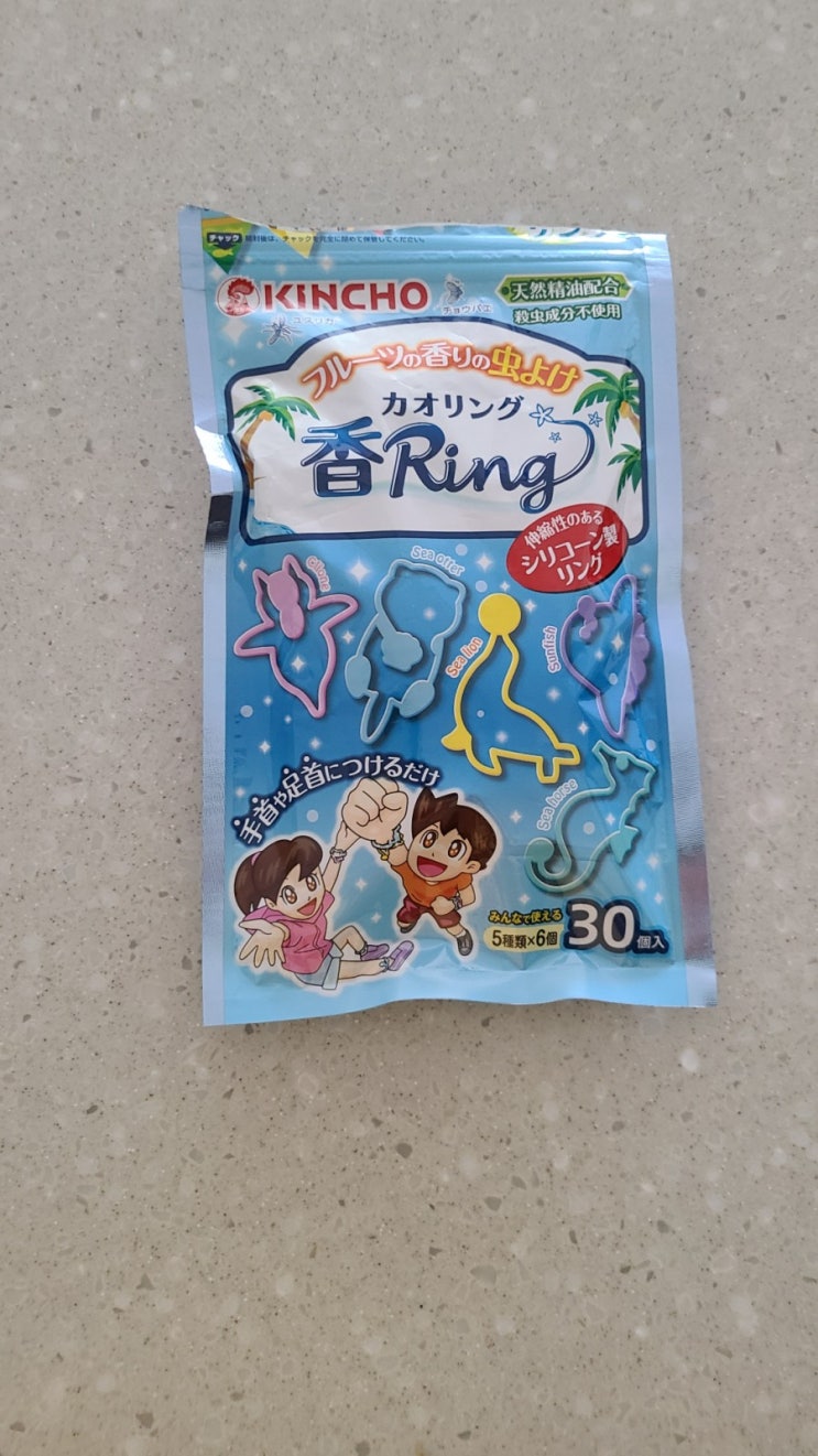  아이들을 위한 여름필수템 벌레 퇴치 킨초 카오링