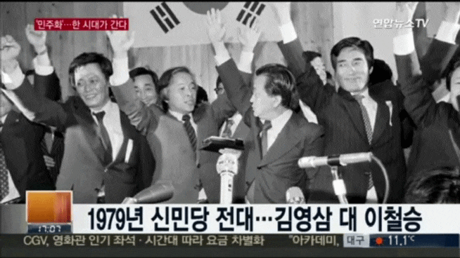  2022 대선 특별기획 세션에서 부각된 5.30 전당대회 비하인드