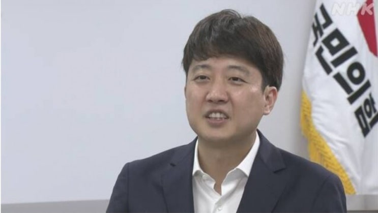 JLPT일본어 공부_일본뉴스 읽기<이준석 국민의 힘 대표 NHK인터뷰>