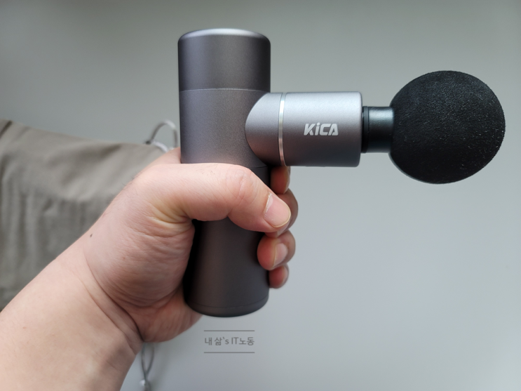  작지만 강한 KICA 진동 무선 마사지건 후기